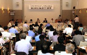 Antinuclear group begins conference in Tokyo